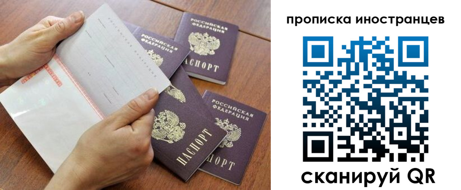 регистрация для школы в Коркино